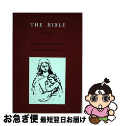 【中古】 The　bible 聖書抄 注解3訂版 / 高田恵利子 / 英光社（文京区） [単行本]【ネコポス発送】