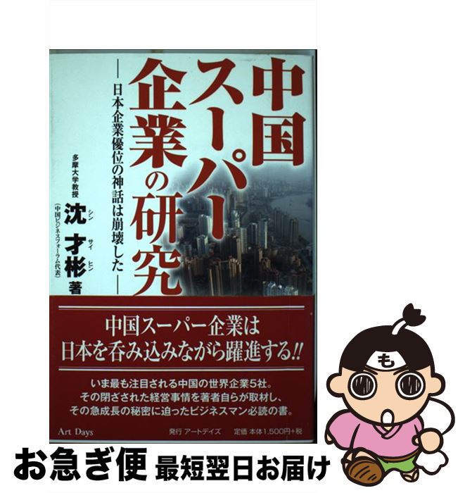 š 񥹡ѡȤθ ܴ̤ͥοä /   / ȥǥ [ñ]ڥͥݥȯ