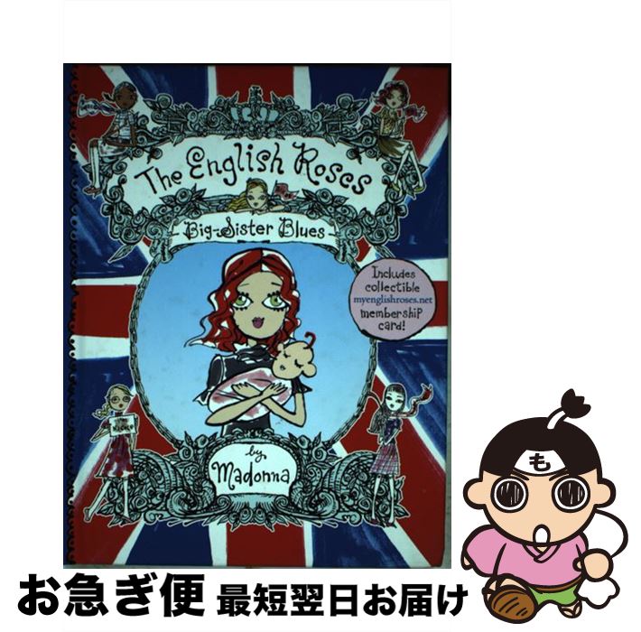 【中古】 Big-Sister Blues [With Collectible Membership Card]/PUFFIN BOOKS/Madonna / Madonna, Jeffrey Fulvimari / Puffin Books [ハードカバー]【ネコポス発送】