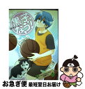 【中古】 黒子なう！ 黒子受アンソロジー / 北辰堂出版 / 北辰堂出版 [コミック]【ネコポス発送】