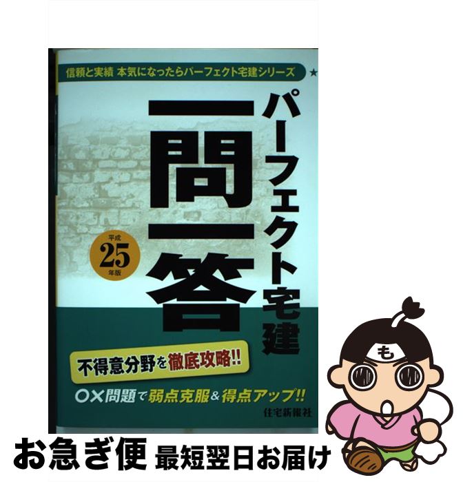 š ѡե ʿ25ǯ /  /  [ñܡʥեȥС]ڥͥݥȯ