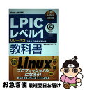 yÁz LPICx1[X3ȏ LPI@Linux΍ / ЃNmX / SBNGCeBu [Ps{]ylR|Xz