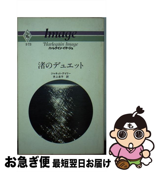 š Υǥ奨å / ͥå ǥ꡼,   / ϡѡ󥺡ѥ [ñ]ڥͥݥȯ