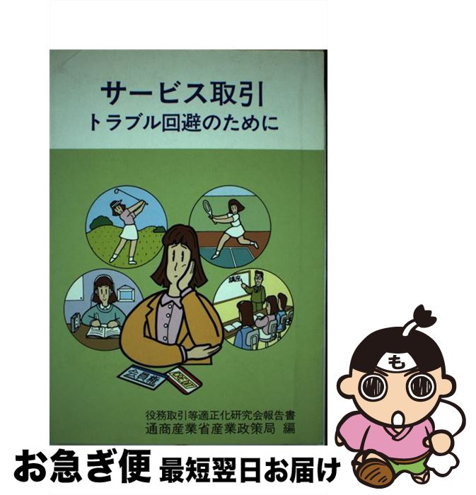 š ӥȥ֥Τ ̳Ŭ / ̾Ⱦʻ / кѻĴ [ñ]ڥͥݥȯ