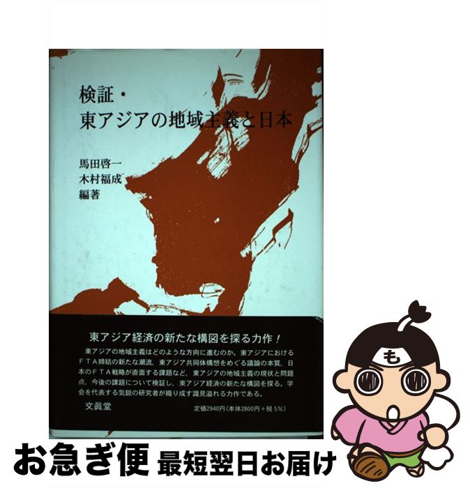 š ڡ쥢ϰ /  , ¼ ʡ / ʸƲ [ñ]ڥͥݥȯ