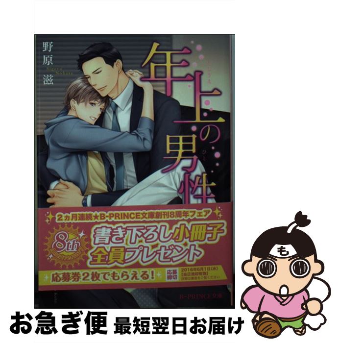 š ǯ / , ϩζή / KADOKAWA/ǥ [ʸ]ڥͥݥȯ