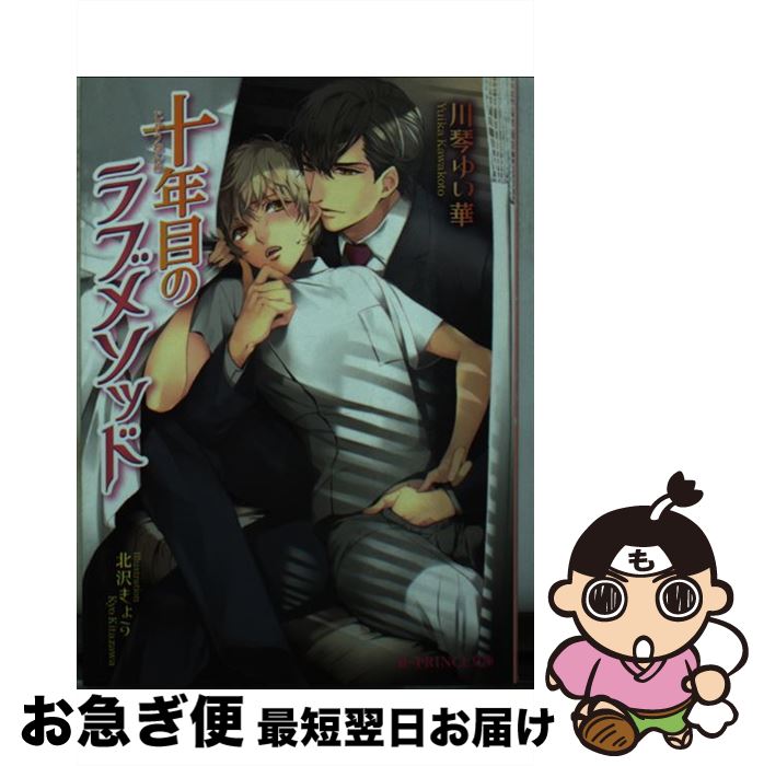 š ǯܤΥ֥᥽å / פ椤, 礦 / ǥ [ʸ]ڥͥݥȯ