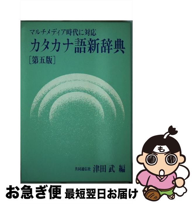 š ʸ쿷ŵ ޥǥб 5 /   / ʸ [ñ]ڥͥݥȯ