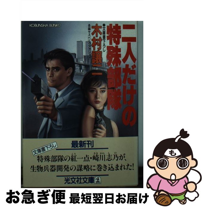 š ͤü Ĺԥڥ󥹡 / ¼  / ʸ [ʸ]ڥͥݥȯ