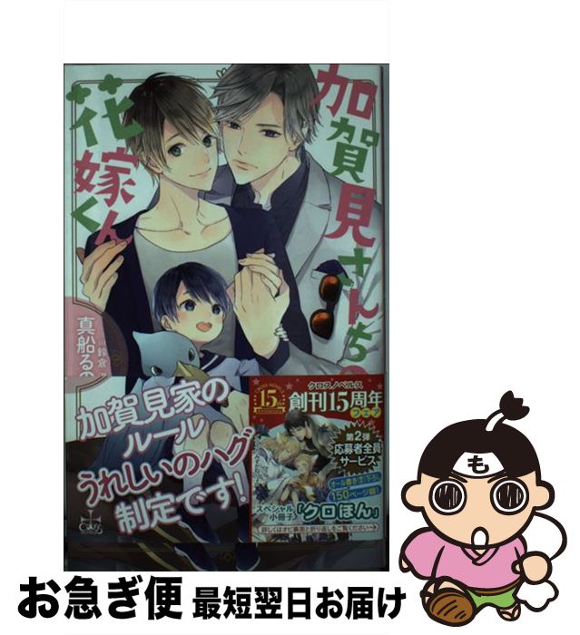 š ò츫βֲǤ 饹դ Τ / Τ, Ҳ / ҽǼ [ñ]ڥͥݥȯ