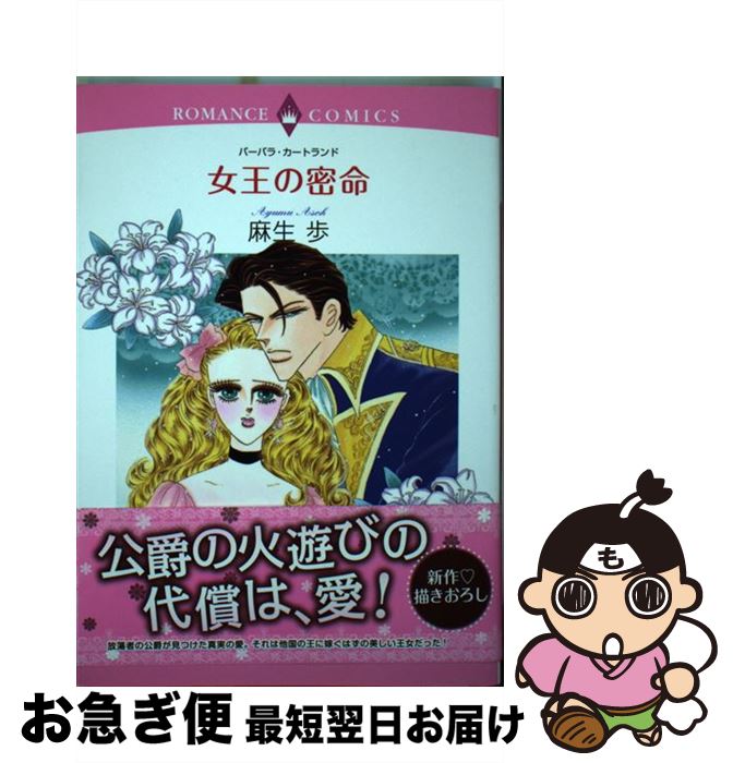 š ̩̿ /  /  [ߥå]ڥͥݥȯ