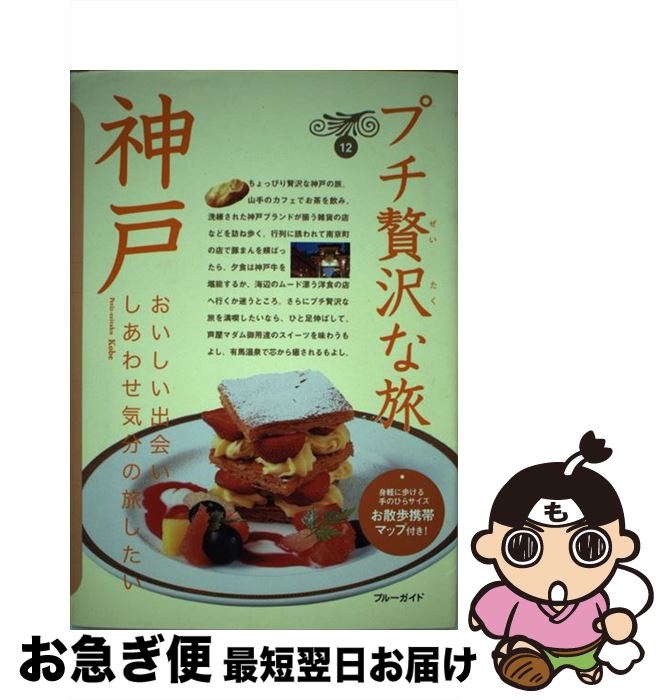 š  4 / ֥롼 / ¶Ƿܼ [ñܡʥեȥС]ڥͥݥȯ