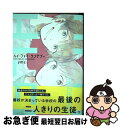 著者：ymz出版社：大洋図書サイズ：コミックISBN-10：4813031641ISBN-13：9784813031642■こちらの商品もオススメです ● テンカウント 3 / 宝井 理人 / 新書館 [コミック] ● テンカウント 5 / 宝井 理人 / 新書館 [コミック] ● テンカウント 1 / 宝井 理人 / 新書館 [コミック] ● テンカウント 4 / 宝井 理人 / 新書館 [コミック] ● テンカウント 2 / 宝井 理人 / 新書館 [コミック] ● NightS / ヨネダ コウ / リブレ出版 [コミック] ● テンカウント 6 / 宝井 理人 / 新書館 [コミック] ● 年下彼氏の恋愛管理癖 2 / 桜日 梯子 / 竹書房 [コミック] ● ドラッグレス・セックス / エンゾウ / 竹書房 [コミック] ● 抱かれたい男1位に脅されています。 7 / 桜日 梯子 / リブレ [コミック] ● 恋愛ルビの正しいふりかた / おげれつ たなか / 新書館 [コミック] ● Blue　Lust 1 / ひなこ / フロンティアワークス [コミック] ● 恋とはバカであることだ / おげれつ たなか / リブレ出版 [コミック] ● カーストヘヴン 2 / 緒川 千世 / リブレ出版 [コミック] ● 不可視の傷あと / 倉橋 トモ / 竹書房 [コミック] ■通常24時間以内に出荷可能です。■ネコポスで送料は1～3点で298円、4点で328円。5点以上で600円からとなります。※2,500円以上の購入で送料無料。※多数ご購入頂いた場合は、宅配便での発送になる場合があります。■ただいま、オリジナルカレンダーをプレゼントしております。■送料無料の「もったいない本舗本店」もご利用ください。メール便送料無料です。■まとめ買いの方は「もったいない本舗　おまとめ店」がお買い得です。■中古品ではございますが、良好なコンディションです。決済はクレジットカード等、各種決済方法がご利用可能です。■万が一品質に不備が有った場合は、返金対応。■クリーニング済み。■商品画像に「帯」が付いているものがありますが、中古品のため、実際の商品には付いていない場合がございます。■商品状態の表記につきまして・非常に良い：　　使用されてはいますが、　　非常にきれいな状態です。　　書き込みや線引きはありません。・良い：　　比較的綺麗な状態の商品です。　　ページやカバーに欠品はありません。　　文章を読むのに支障はありません。・可：　　文章が問題なく読める状態の商品です。　　マーカーやペンで書込があることがあります。　　商品の痛みがある場合があります。