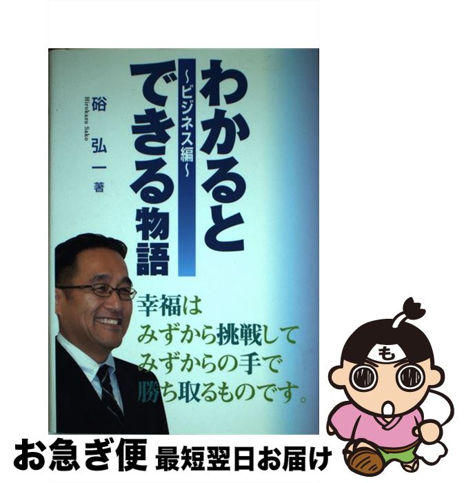 š 狼ȤǤʪ ʡϤߤĩ路ƤߤμǾΤ ӥͥ / ȣ / 狼ȤǤ [ñ]ڥͥݥȯ