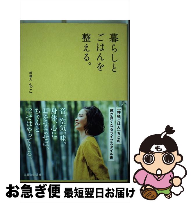 š 餷ȤϤ롣 /  / ؤ [ñܡʥեȥС]ڥͥݥȯ