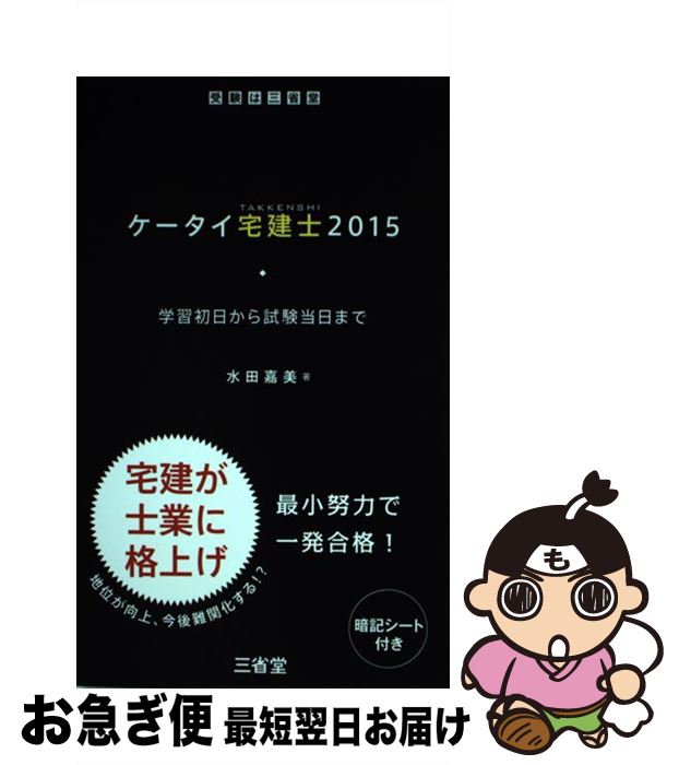 š  ؽޤ 2015 /   / Ʋ [ñ]ڥͥݥȯ