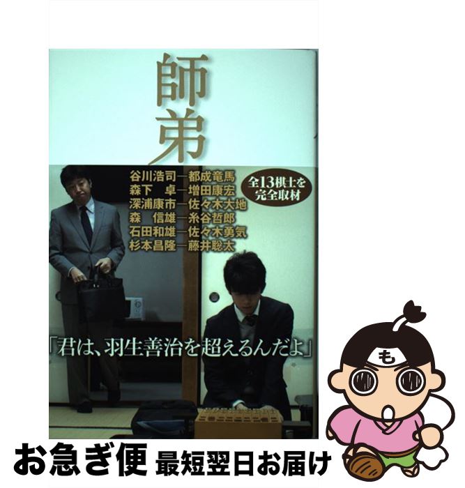 š  Τ / ߷˿ / ʸ [ñܡʥեȥС]ڥͥݥȯ