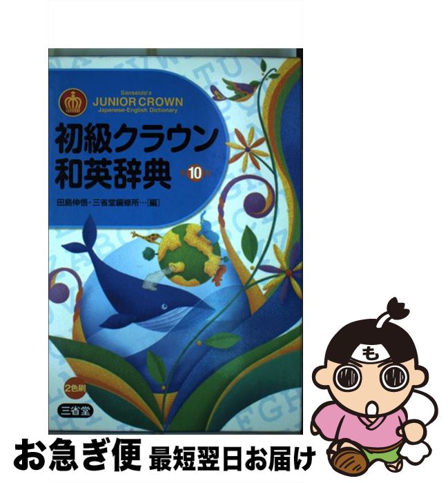 š 饯饦±Ѽŵ 10 /  , ƲԽ / Ʋ [ñ]ڥͥݥȯ