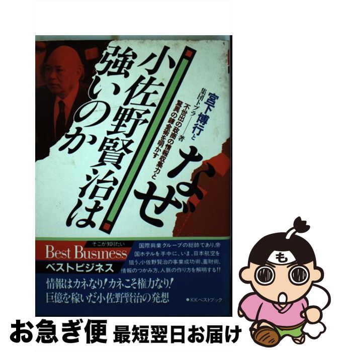 š ʤ϶Τ / ܲ , ĥȥץ / ٥ȥ֥å [ñ]ڥͥݥȯ