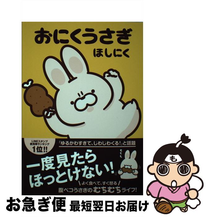 š ˤ / ۤˤ / ˥֥å [ñܡʥեȥС]ڥͥݥȯ