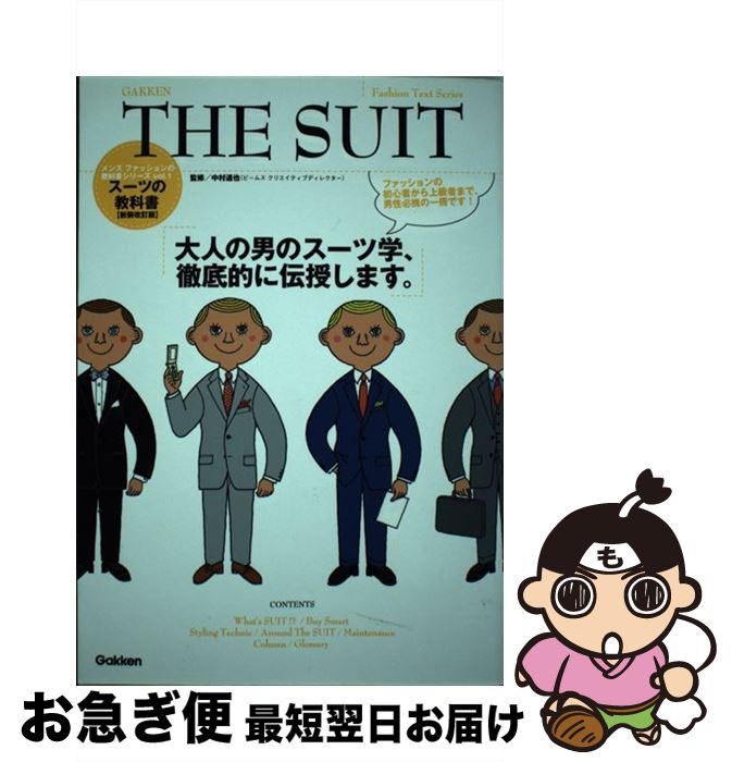 š THESUIT Ĥζʽ  / 󥿥ƥȽԽ, ¼ã(ӡॹꥨƥ֥ǥ쥯 / ظץ饹 [ñ]...