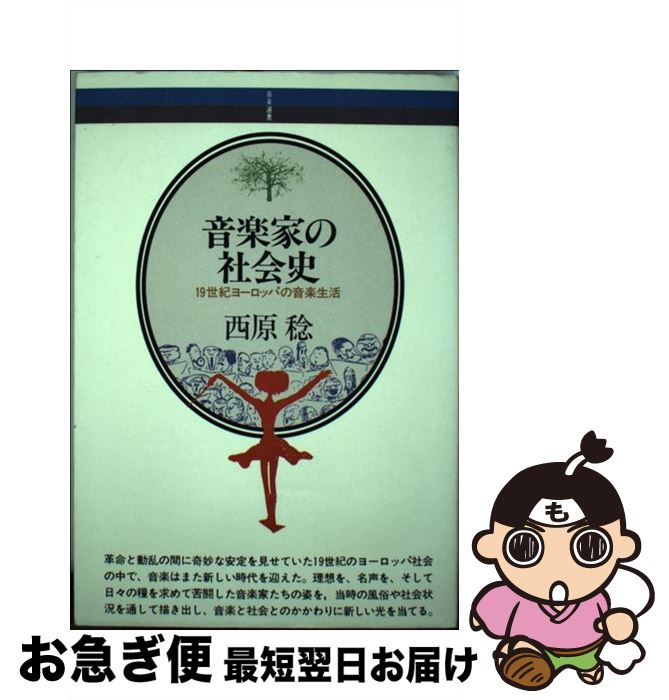 š ڲȤμҲ 19衼åѤβ /  ̭ / Ƿͧ [ڡѡХå]ڥͥݥȯ