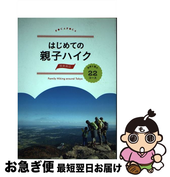 著者：ジェイティビィパブリッシング出版社：ジェイティビィパブリッシングサイズ：単行本ISBN-10：4533110347ISBN-13：9784533110344■通常24時間以内に出荷可能です。■ネコポスで送料は1～3点で298円、4点で328円。5点以上で600円からとなります。※2,500円以上の購入で送料無料。※多数ご購入頂いた場合は、宅配便での発送になる場合があります。■ただいま、オリジナルカレンダーをプレゼントしております。■送料無料の「もったいない本舗本店」もご利用ください。メール便送料無料です。■まとめ買いの方は「もったいない本舗　おまとめ店」がお買い得です。■中古品ではございますが、良好なコンディションです。決済はクレジットカード等、各種決済方法がご利用可能です。■万が一品質に不備が有った場合は、返金対応。■クリーニング済み。■商品画像に「帯」が付いているものがありますが、中古品のため、実際の商品には付いていない場合がございます。■商品状態の表記につきまして・非常に良い：　　使用されてはいますが、　　非常にきれいな状態です。　　書き込みや線引きはありません。・良い：　　比較的綺麗な状態の商品です。　　ページやカバーに欠品はありません。　　文章を読むのに支障はありません。・可：　　文章が問題なく読める状態の商品です。　　マーカーやペンで書込があることがあります。　　商品の痛みがある場合があります。