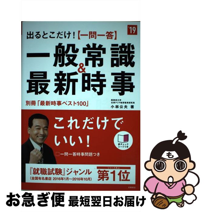 š ФȤΰϰ̾Ｑǿ 19 /   / ⶶŹ [ñܡʥեȥС]ڥͥݥȯ