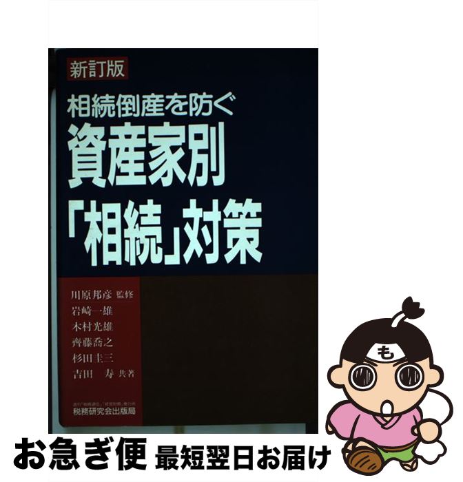 š ³ݻɤ񻺲̡³к  /  ͺ / ̳ [ñ]ڥͥݥȯ