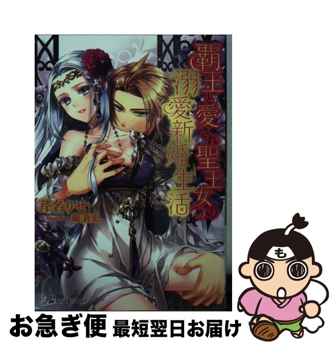 š ƲȰŮ / ̾ꤻ,  / ꥢѥ֥å [ʸ]ڥͥݥȯ