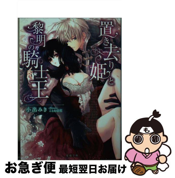 äʤޡޤŹ㤨֡š ֤ɱεβ /  ߤ, Ȥ  / ݽ˼ [ʸ]ڥͥݥȯۡפβǤʤ586ߤˤʤޤ