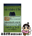 【中古】 The Sisterhood of the Traveling Pants / Ann Brashares / Dell Books for Youn...