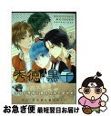 【中古】 秀徳×黒子 SHUUTOKU × KUROKO ANTHOLO / 空寂 恋歌, いとのこ, 篁アンナ, AKI, のえる, いち, マガリ, のぢ子...