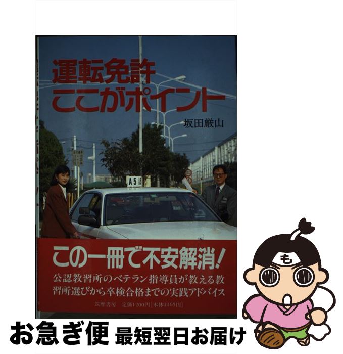 š žȵݥ /   / ˼ [ñ]ڥͥݥȯ