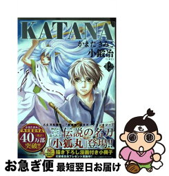 【中古】 KATANA 12 / かまた きみこ / KADOKAWA/角川書店 [コミック]【ネコポス発送】