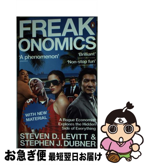 【中古】 FREAKONOMICS(A) / Steven D. Levitt, Stephen J. Dubner / Penguin Books Ltd (...