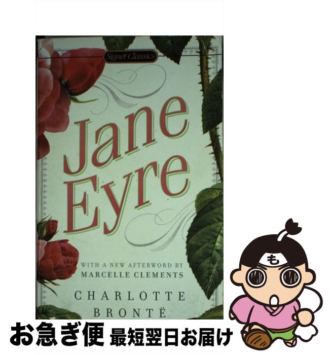 【中古】 Jane Eyre/SIGNET CLASSICS/Charlotte Bront / Charlotte Bronte, Erica Jong, M...
