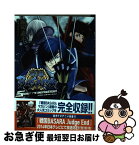 【中古】 戦国BASARA　Soul　revolution / 颯田直斗 / KADOKAWA/アスキー・メディアワークス [コミック]【ネコポス発送】