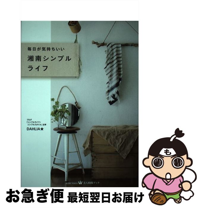 š ץ饤  / DAHLIA / ʸ [ñܡʥեȥС]ڥͥݥȯ