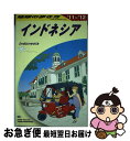 【中古】 地球の歩き方 D　25（2011～2012年 / 地球の歩き方編集室 / ダイヤモンド社 [単行本（ソフトカバー）]【ネコポス発送】