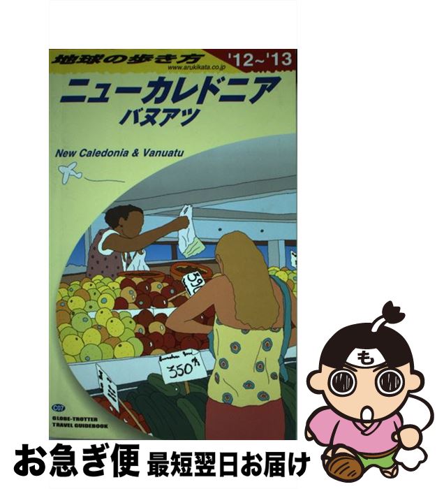 š ϵ⤭ C0720122013ǯ / ϵ⤭Խ  / ɡӥå [ñܡʥեȥС]ڥͥݥȯ