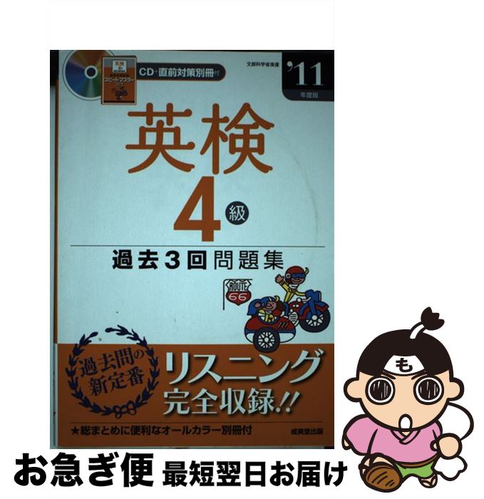 š Ѹ43꽸 2011ǯ / ƲԽ / Ʋ [ñ]ڥͥݥȯ