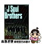 š JSoulBrothers7Ĥή TheEpisodeofJSB / ץ쥹 / ץ쥹 [å]ڥͥݥȯ