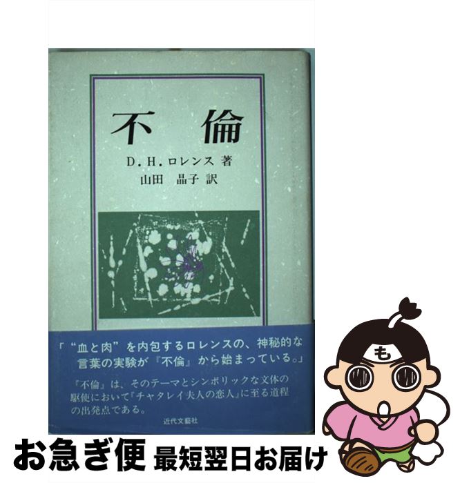 äʤޡޤŹ㤨֡š  / D.H. ,   / ʸ麼 [ñ]ڥͥݥȯۡפβǤʤ365ߤˤʤޤ