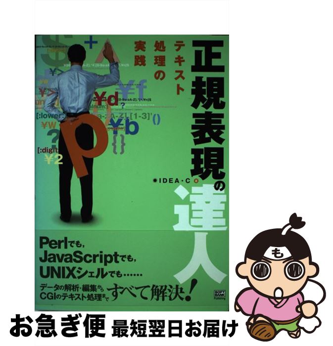 äʤޡޤŹ㤨֡š ɽã / IDEA C / եȥХ󥯥ꥨƥ [ñ]ڥͥݥȯۡפβǤʤ736ߤˤʤޤ