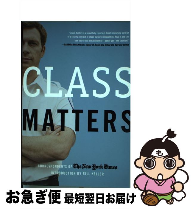 【中古】 Class Matters/ST MARTINS PR 3PL/New York Times / . The New York Times / Tim...