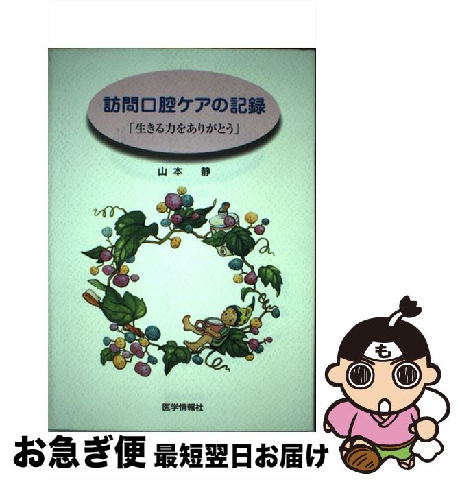 š ˬХεϿ Ϥ򤢤꤬Ȥ / ؾ / ؾ [ñ]ڥͥݥȯ