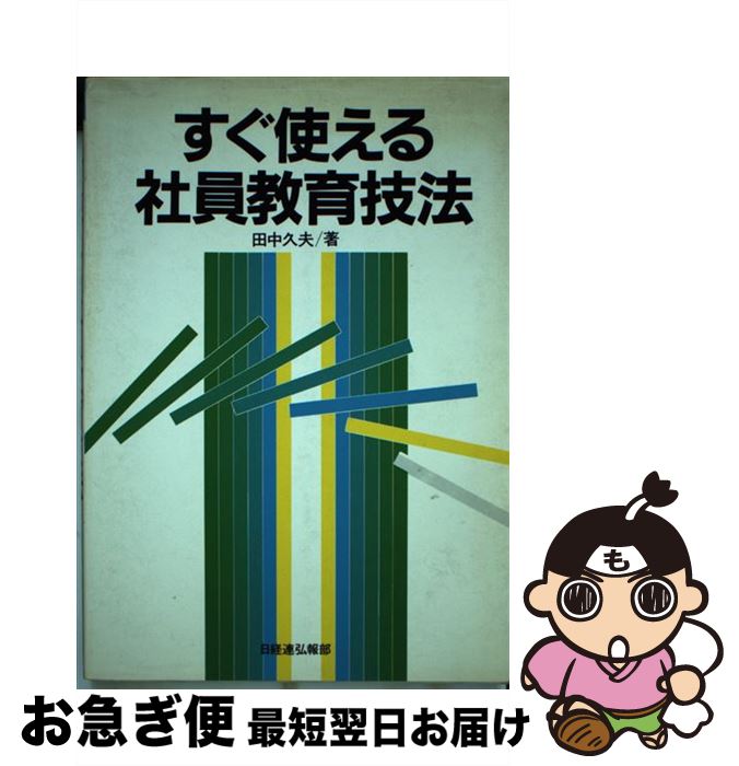 š ȤҰ鵻ˡ /   / Ϣȥӥ [ñ]ڥͥݥȯ