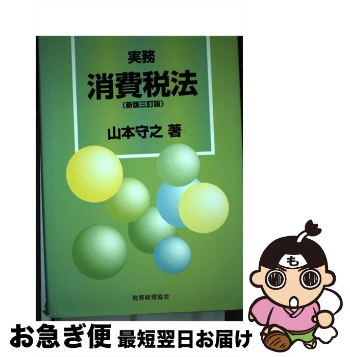 š ̳ˡ 3 /  Ƿ / ̳ [ñ]ڥͥݥȯ