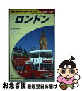 【中古】 地球の歩き方 A　03（2006～